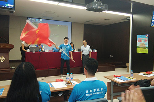 3-授旗