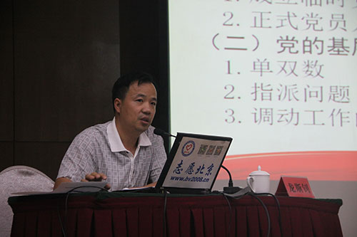 3-龙斯钊同志解读社会组织党建工作