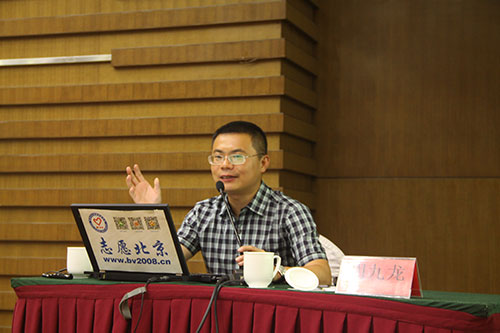 4-胡九龙主任解读《北京市“十三五”规划》