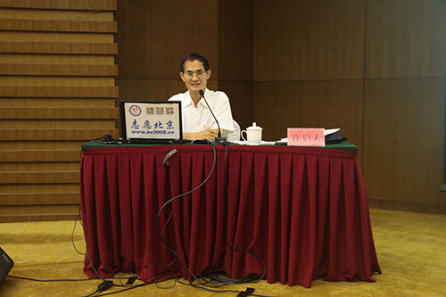 5-许启大司长解读《关于支持和发展志愿服务组织的意见》