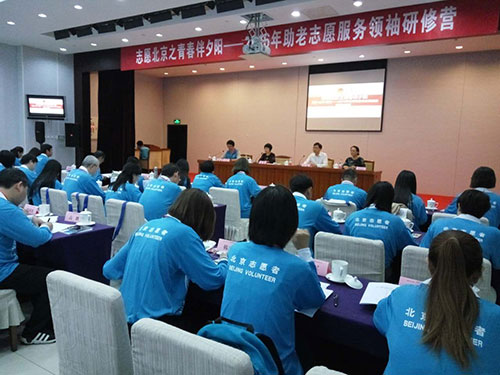 研修营开班仪式