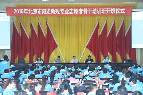 1.开班仪式
