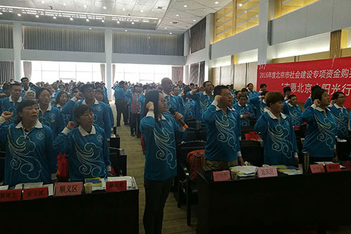 2.志愿者宣誓