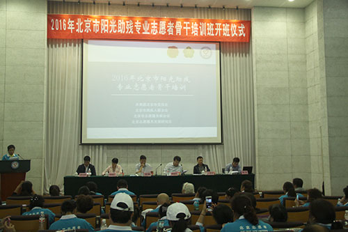 1.开班仪式