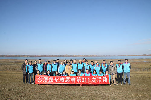 1-走进崇高绿化第211次志愿团队