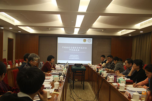 课题推进会举行
