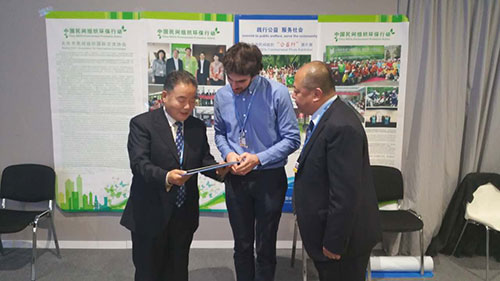 北京市志愿服务联合会专家陈廷军和摩洛哥全球气候大会外方代表交换工作成果
