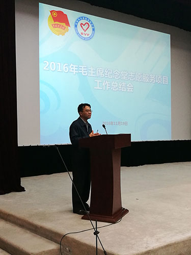 张朝晖同志讲话