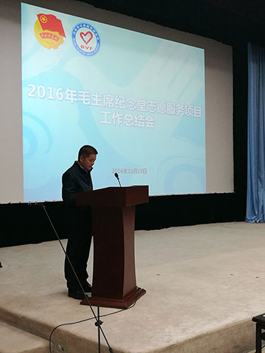 邝宏志同志讲话