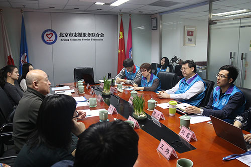 座谈会