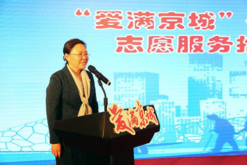 吴文彦同志发布北京市助残志愿者宣传片