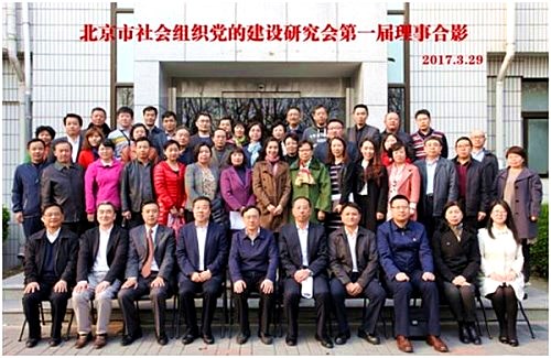 党建研究会成员合影