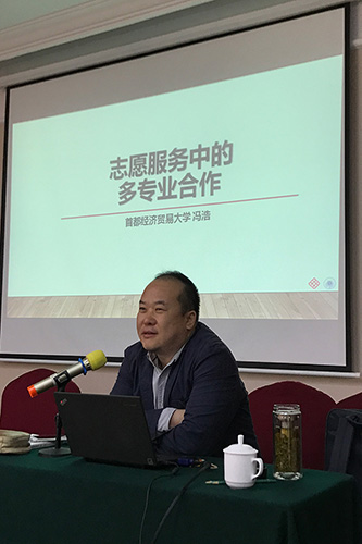 授课-(2)