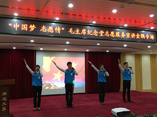 宣讲现场