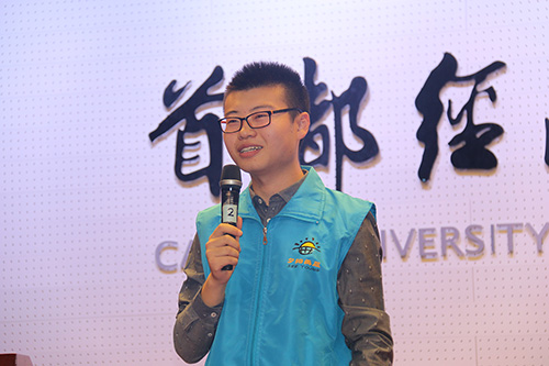 2隋明哲