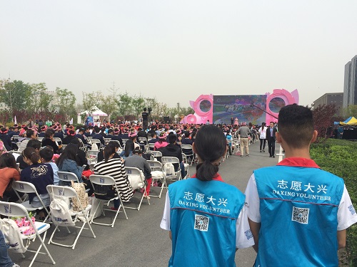 主会场志愿者提供志愿服务保障工作