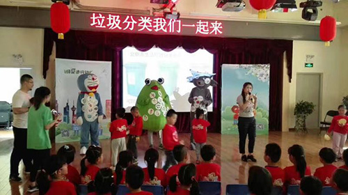 4-分组活动-走进幼儿园普及垃圾分类知识