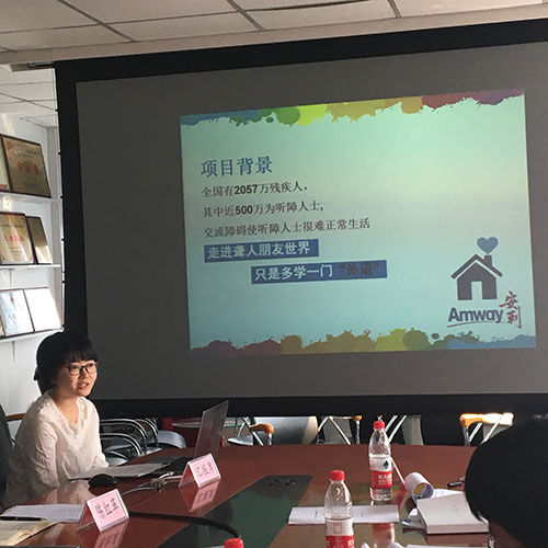 项目负责人做汇报