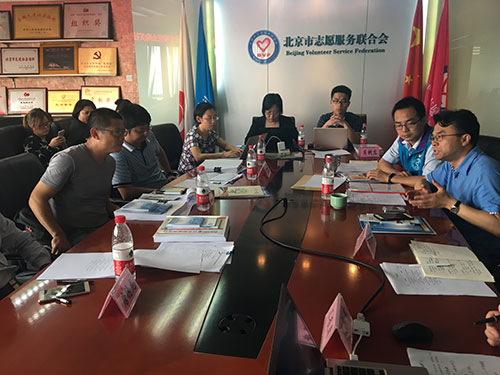 结项评估会现场2