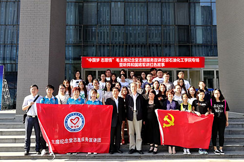5、合影留念