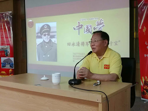 田将军与大家进行交流