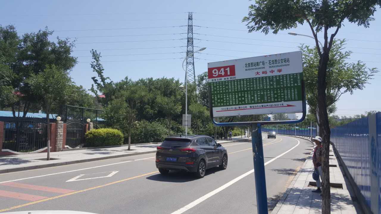 【868380】 面向全市志愿者的回馈答谢活动