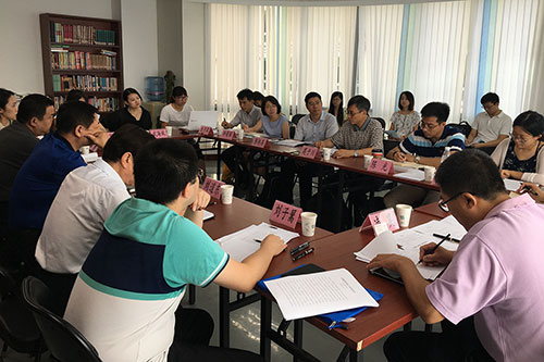 2-课题调研会现场
