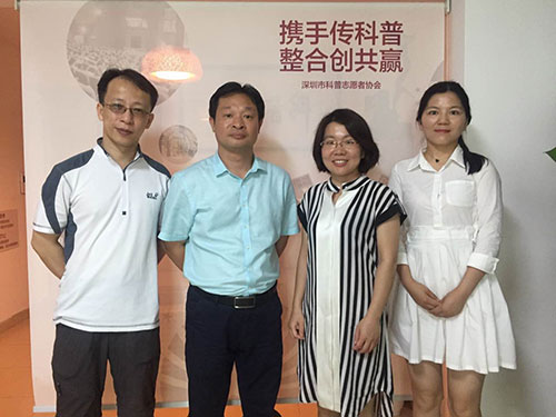课题组赴深圳市科普志愿者协会调研