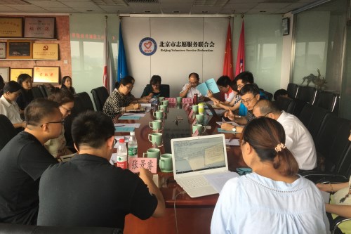 志愿服务组织专场调研座谈会举行