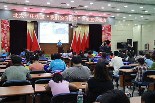 5.宣讲会现场
