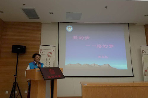 2-宣讲员：高玉红