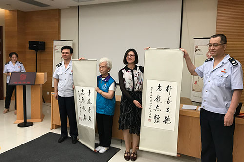 6-赠送书法作品