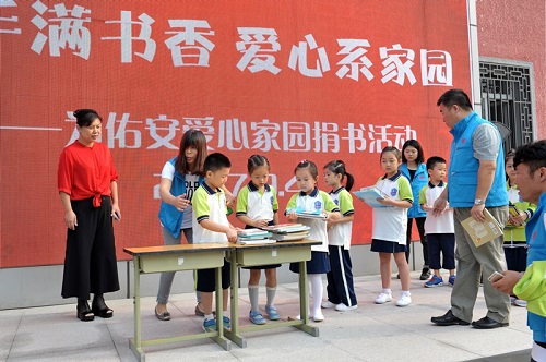 学生在教师志愿者协助下开展捐书活动