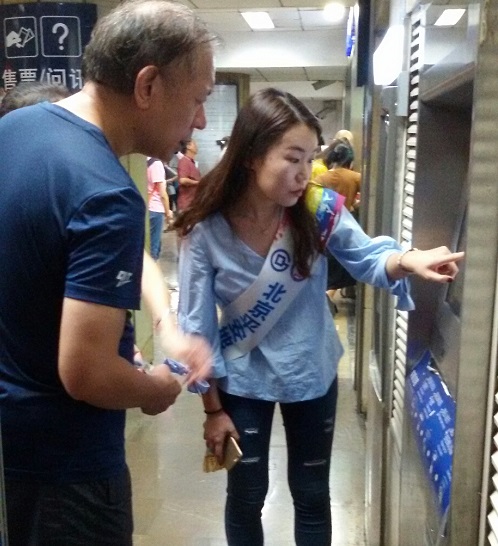 志愿者帮乘客购买车票