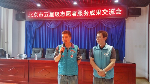 清源协会会长和红爹之家队长在交流会上进行发言