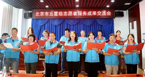 朗诵《我是志愿者》