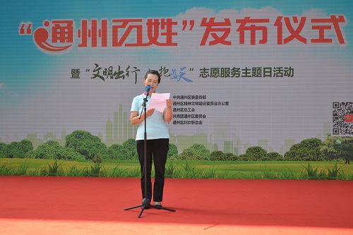 文明达人宣读倡议书