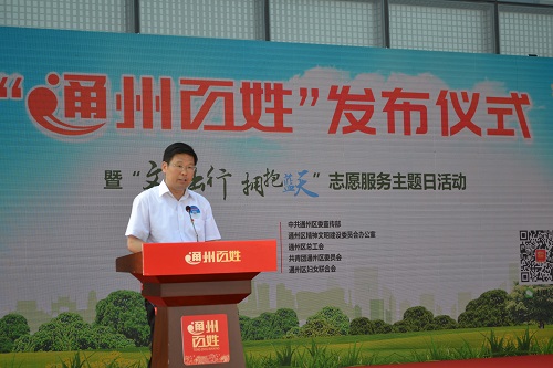 区相关领导讲话
