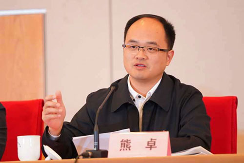 1-熊卓同志讲话