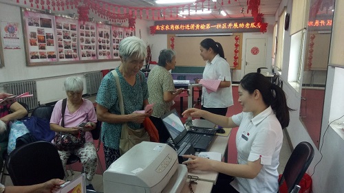 助老活动现场1