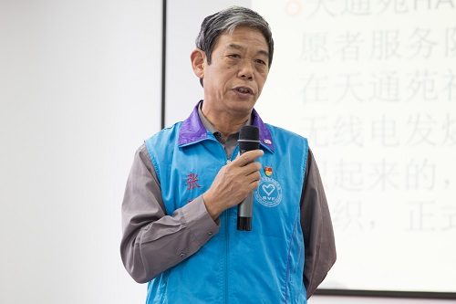 志愿宣讲师1