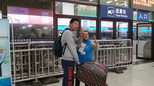 北一退票处为旅客服务5