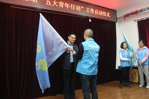 3团市委副书记杜跃为“五大青年行动”志愿队授旗