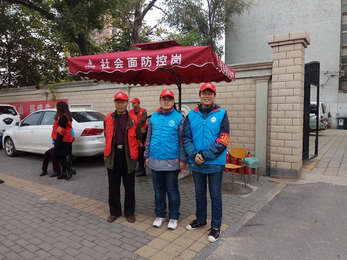 志愿者开展“十九大”维稳执勤活动