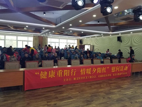 活动现场