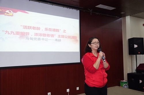 德胜街道马甸社区高颖书记讲话，并致以节日的问候