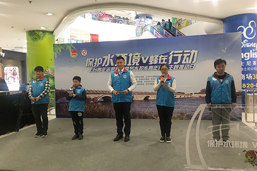 1-志愿者发出节水护水倡议