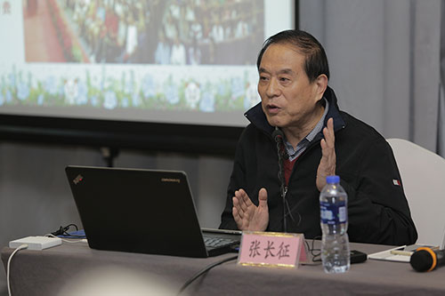 1-张长征老师授课现场