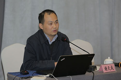 2-谢天成教授授课