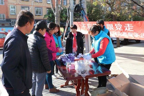 3-置换活动现场